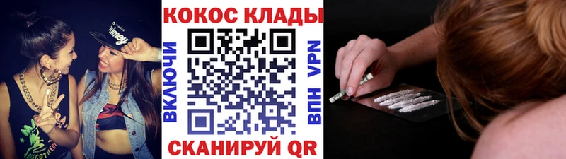 Виды наркоты Солнечногорск Alpha-PVP Мефедрон Гашиш Амфетамин COCAIN Канабис