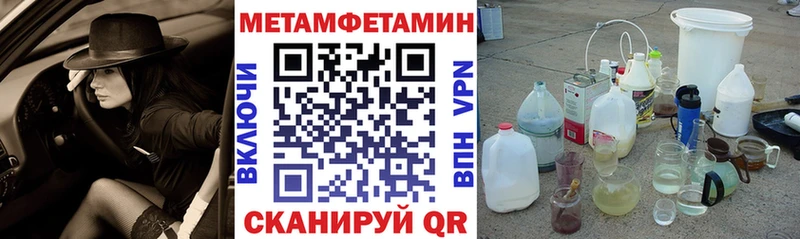 Amphetamine Розовый  Солнечногорск 