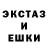 Героин гречка Suslik 404