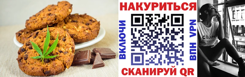 Еда ТГК марихуана  купить  цена  Солнечногорск 