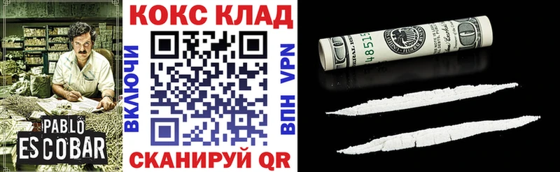 Cocaine FishScale  Солнечногорск 