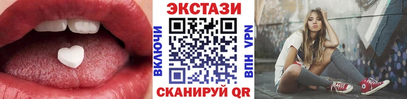 Экстази VHQ  Солнечногорск 
