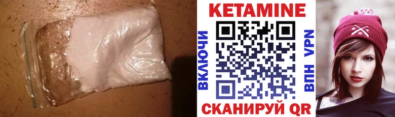 КЕТАМИН VHQ  Солнечногорск 