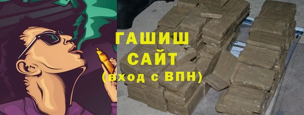 спайс Нефтегорск