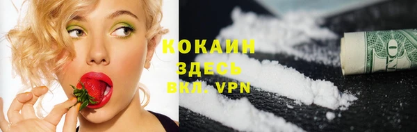 спайс Нефтегорск