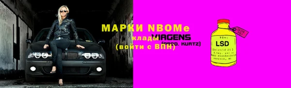 марки nbome Алзамай
