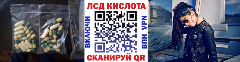 Лсд 25 экстази ecstasy  Солнечногорск 