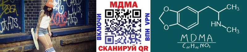нарко площадка какой сайт  Солнечногорск  MDMA crystal 