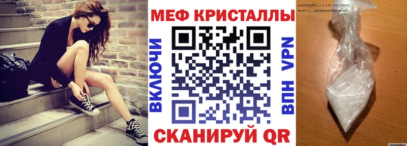 как найти закладки  Солнечногорск  Меф мука 