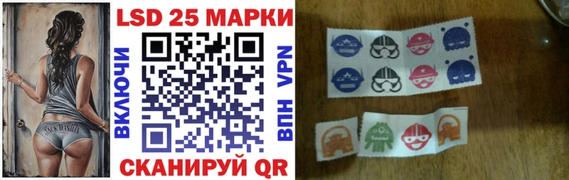 Наркотические марки 1500мкг даркнет формула Солнечногорск купить KRAKEN ссылка