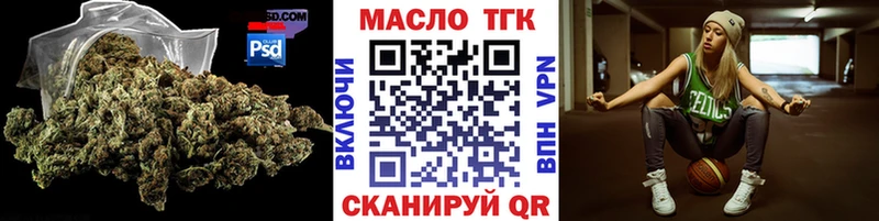 ТГК вейп с тгк  Солнечногорск 