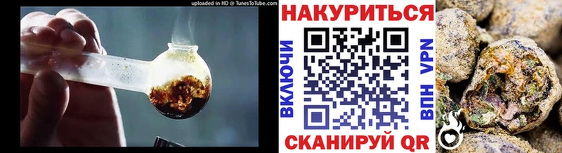 Канабис Bruce Banner  Солнечногорск 
